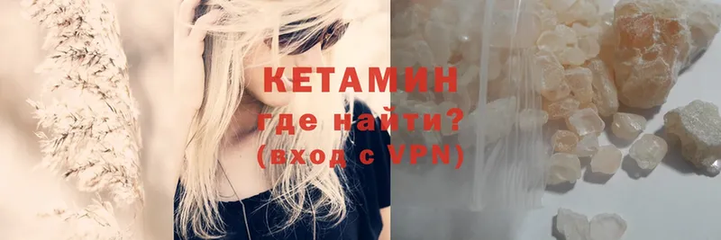 ссылка на мегу   Костерёво  КЕТАМИН ketamine 